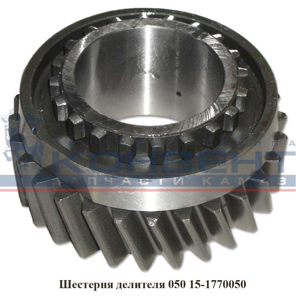 купить Шестерня делителя КПП-15 (хонингованная) / Ижевск
