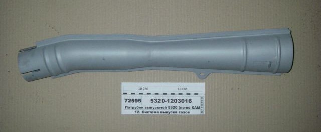 фото патрубок выпускной ( эжектор ) 5320 кривой / пао камаз 5320-1203016 