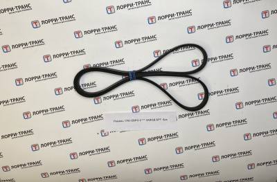 Ремень 1703 ЕВРО-2 *** ЗАВОД БРТ 6рк