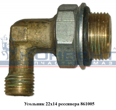 купить Угольник М22хМ14 голый