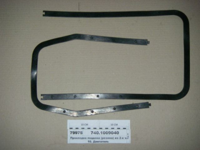 купить Прокладка поддона (красная) из 2-х