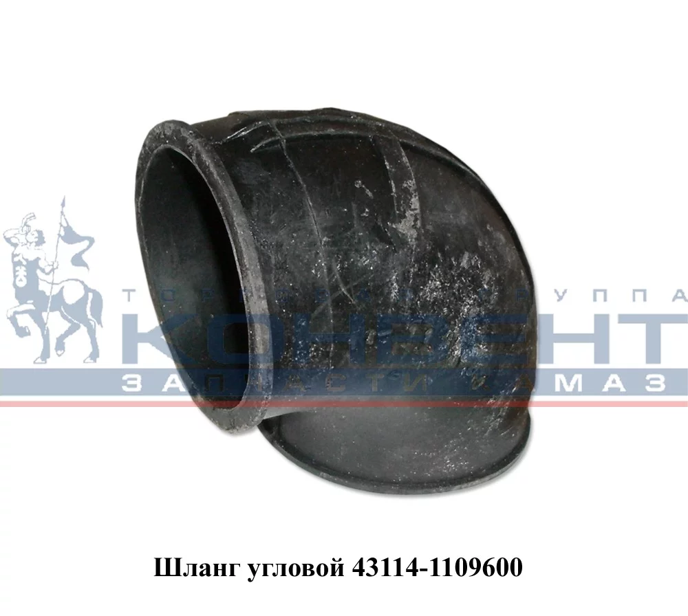 купить Патрубок угловой на турбокомпрессор КОРОТКИЙ / БРТ