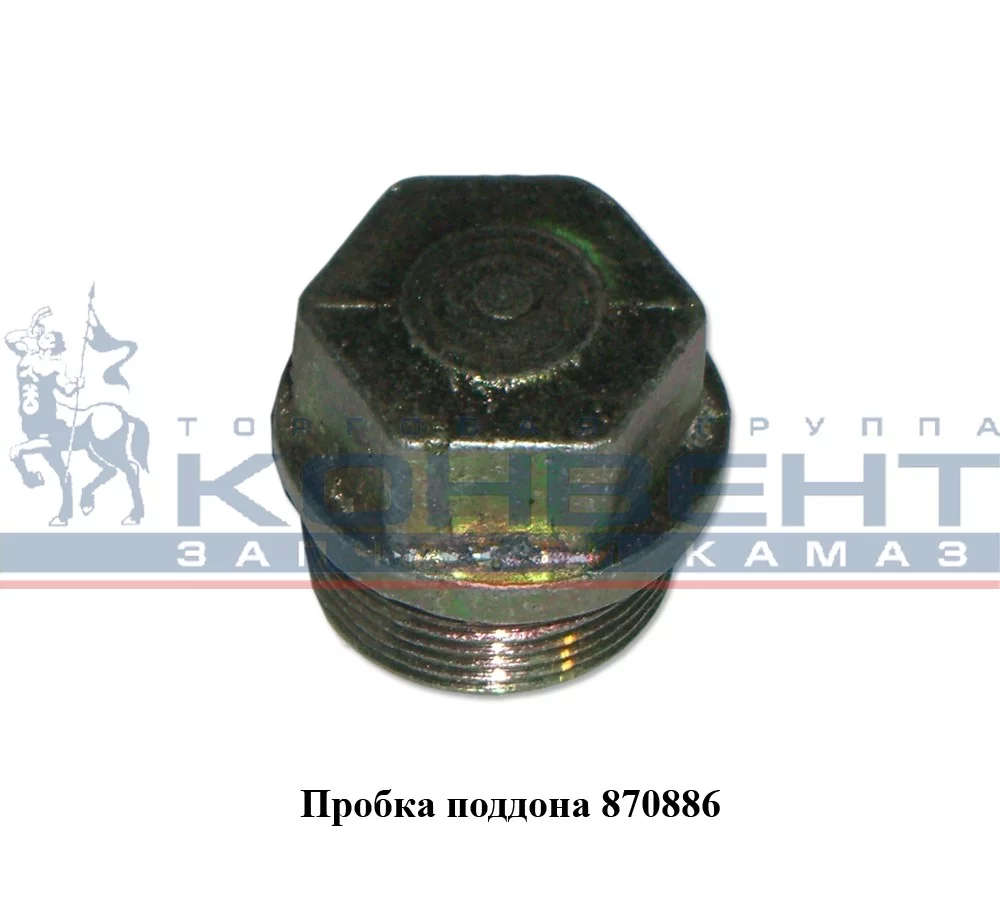 купить Пробка поддона двигателя с магнитом