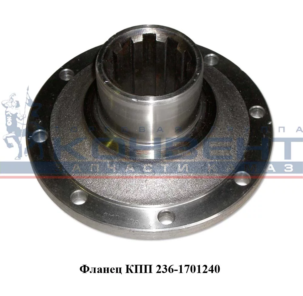 купить Фланец КПП 236 (УРАЛ)
